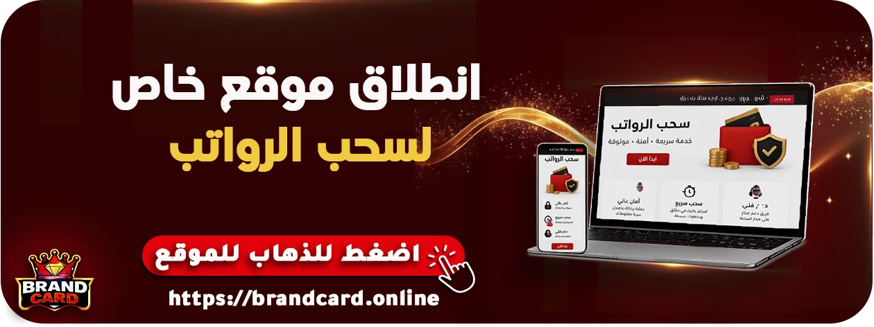 عروض لورد ستور