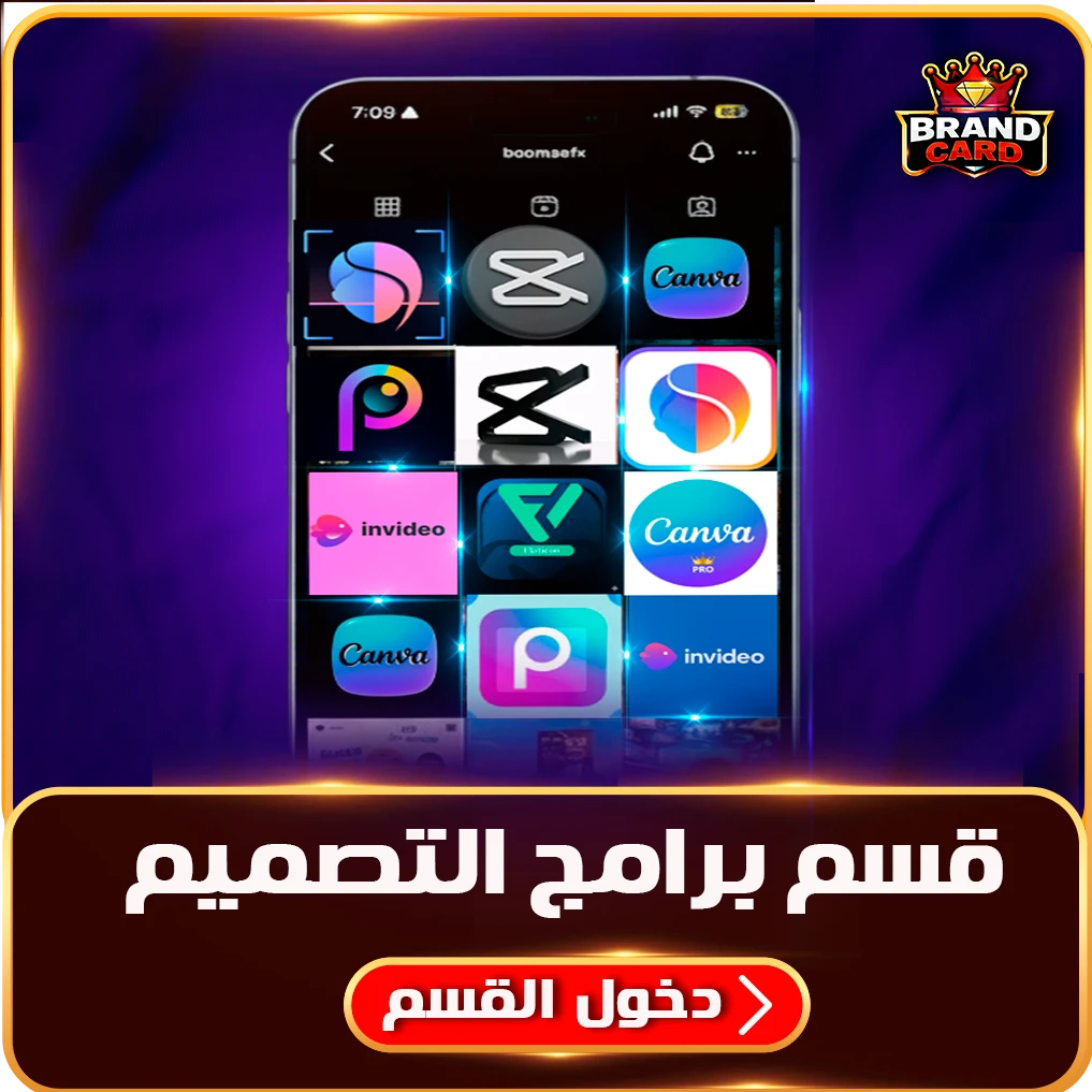 اشتراكات برامج التصميم
